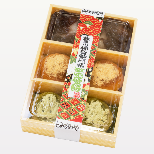 豊川稲荷御開帳限定<br>
繁盛餅3種セット